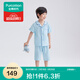 全棉時(shí)代25年春夏季新款兒童100%棉雙層紗布家居服男女孩寶寶睡衣褲套裝 極光藍 男款 140