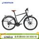 迪卡儂Touring 900長(cháng)途城際旅行大容量跨城騎行旅游自行車(chē)OVB1 卡其色S碼 適合身高155cm~165cm