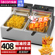 樂(lè )創(chuàng  )（lecon）電炸爐商用油炸鍋小吃油炸機油條機電炸鍋油炸爐炸串機油條薯條機小吃設備 【經(jīng)濟款】雙缸【6L+6L】不帶定時(shí)