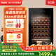 海爾90升紅酒柜恒溫家用風(fēng)冷無(wú)霜冷藏保鮮冷柜展示柜葡萄酒茶葉辦公室控溫保濕酒柜櫸木抽拉酒架 【33瓶】智能控溫 酒柜90L
