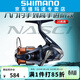 SHIMANO 禧瑪諾25新款NASCI納西紡車(chē)輪路亞輪海釣輕量遠投進(jìn)口漁輪 25款C3000HG精巧機身+高速比6.2