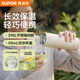 蘇泊爾（SUPOR）旋一口保溫杯316L不銹鋼兒童水杯男女茶水分離泡茶杯便攜車(chē)載杯子