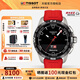 天梭（TISSOT）【咨詢(xún)優(yōu)價(jià)】瑞士手表騰智系列太陽(yáng)能石英表鋼帶男士腕表 劉亦菲同款T121.420.47.051.01
