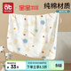 愛(ài)貝迪拉 新生兒包單寶寶產(chǎn)房棉襁褓巾裹布嬰兒包被抱被春秋雙層 海洋