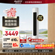 AUFIT空調奧克斯出品3匹新一級能效變頻冷暖大風(fēng)量客廳智能空調柜機以舊換新KFR-72LW/BpR3AFQA(B1)