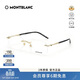 萬(wàn)寶龍（MONTBLANC）光學(xué)眼鏡男氣質(zhì)金屬矩形專(zhuān)業(yè)配近視眼鏡金色鏡框禮物MB0071O-003
