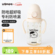 UBMOM吸管杯嬰兒寶寶學(xué)飲杯兒童喝水杯直飲杯牛奶杯ppsu吸管奶瓶1-3歲 彈蓋式米色招財貓-專(zhuān)利防噴 280ml