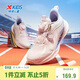 特步（XTEP）兒童童鞋氫風(fēng)8.0密網(wǎng)跑鞋女童運動(dòng)鞋 帆白/雪糕粉 37