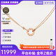 卡地亞（Cartier）項鏈女 LOVE系列情侶款男女同款 情人節生日禮物送愛(ài)人女友紀念日 圓餅 18K玫瑰金色 B7224509