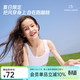 愛(ài)慕兒童（AIMER KIDS）女童小背心少女發(fā)育內衣網(wǎng)眼運動(dòng)文胸初中生棉背心式一階段9-12歲 亮白 160