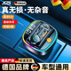 JCZS德國品牌車(chē)載藍牙接收器無(wú)損音質(zhì)MP3播放器U盤(pán)轉換汽車(chē)用充電器帶 【藍牙5.3高清音質(zhì)】3.1A快充電壓檢測 官方標配