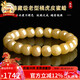 石玥珠寶臻藏級天然原礦虎皮蜜蠟手串手鏈老型桶珠滿(mǎn)蜜俄料男女士款8*6mm