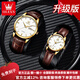 歐利時(shí)高端名牌2026新款情侶手表一對全自動(dòng)機械表夜光防水簡(jiǎn)約送女友 棕皮間白情侶升級版【免費刻字】
