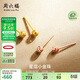 周六福紅18K金圓珠耳釘耳飾女生日禮物C0913264 一對