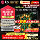 LG55英寸G5壁紙游戲電視機 OLED護眼顯示薄全面大屏 智能4K高清 VRR支持144HZ高刷 HDMI2.1 55英寸 OLED55G5PCA