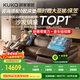 顧家家居（KUKA）全皮零重力智能電動(dòng)按摩半青皮零靠墻功能沙發(fā)8887云逸3.03M咖