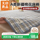 無(wú)印良品A類(lèi)棉花床褥子 可折疊全棉床墊遮蓋物 四季家用鋪床墊被 1.8米床