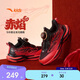 安踏兒童運動(dòng)鞋2026春季赤焰6男女童鞋跑步運動(dòng)鞋夜光鞋312619902