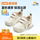 基諾浦兒童學(xué)步鞋春秋款 嬰兒機能鞋 8-18個(gè)月軟底寶寶鞋子GB2457 低語(yǔ)白/姜棕 20 125mm 適合腳長(cháng)125-129mm
