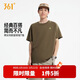 361°t恤男女同款春夏季新款純棉運動(dòng)戶(hù)外寬松圓領(lǐng)短袖上衣632623102-9