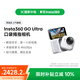 影石Insta360【新品】GO Ultra旗艦影像口袋相機4K運動(dòng)相機Vlog騎行跑步親子 人氣禮盒 靈動(dòng)白