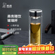 希諾（heenoor）雙層玻璃杯男士車(chē)載辦公過(guò)濾泡茶杯子便攜家用水杯XN-1003 410mL