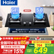 海爾（Haier）燃氣灶5.2kW猛火灶臺式嵌入式兩用灶具爐具64%熱效一級能效煤氣爐灶頭家用雙灶熄火保護Q2BE6 BE53 5.0kw液化氣Q2BE6 猛火灶 海爾猛火灶