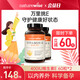 naturewise天然維生素e軟膠囊備孕美白淡斑ve維生素E400iu男女美容美國進(jìn)口 400iu維生素E 60粒*2瓶 【淡斑美膚】