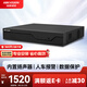 HIKVISION?？低暰W(wǎng)絡(luò )監控智能硬盤(pán)錄像機8路單盤(pán)位智能NVR支持8T硬盤(pán)7808N-Z1/8P/X