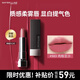 美寶蓮黑魔方口紅 絕色持久唇膏絲絨啞光503肉桂豆沙 生日禮物女