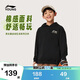 李寧（LI-NING）童裝兒童衛衣男女小大童親膚舒適休閑套頭連帽上衣160YWDW243-2