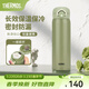 膳魔師（THERMOS）不銹鋼保溫杯兒童男女士學(xué)生水杯大容量杯子團購生日禮物JNR 牛油果綠 500ml