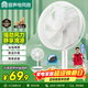 容聲電風(fēng)扇家用落地扇交流定頻電風(fēng)扇輕音風(fēng)扇立式臺地兩用大風(fēng)量節能搖頭風(fēng)扇低噪風(fēng)扇RS-FX2401AH