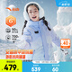 安踏兒童六度芯羽絨服女大童裝25冬中國冰雪戶(hù)外四防熱返Ⅵ冰甲羽絨服 淺巖紫/滿(mǎn)印-1 絨子含量90% 160 充絨量124g