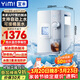 宜米（YIMI）西塔制冰飲水機即熱臺式家用商用直飲制冷制熱全自動(dòng)冷熱一體制冰塊機智能預約