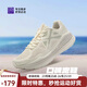 必邁（bmai）必邁遠征者Pure跑步鞋運動(dòng)女鞋慢跑休閑通勤透氣大體重鞋子女
