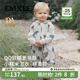 嫚熙（EMXEE）嬰兒可愛(ài)透氣嬰童連帽衛衣男女童外出服長(cháng)袖連身衣舒彈帶帽連體衣 布魯象游記 80cm 【建議9-18個(gè)月，體重8-10kg】