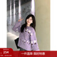 茵曼2026春季女裝新款費爾島撞色提花毛衣寬松長(cháng)袖針織開(kāi)衫外套 淺紫色 XL