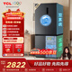 TCL小清檸529L十字對開(kāi)門(mén)雙系統雙凈味大容量寬幅變溫家用電冰箱一級能效風(fēng)冷無(wú)霜R529V7-US國家補貼