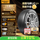 德國馬牌（Continental）汽車(chē)輪胎215/55R16 93V FR UCJ+ 適配本田思域/凌派/享域
