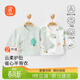 貝瑞加（Babyprints）嬰兒半背衣2件裝新生兒衣服純棉長(cháng)袖上衣初生寶寶四季內衣 綠66
