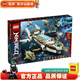 樂(lè )高LEGO 幻影忍者Ninjago 兒童拼裝積木玩具 男孩女孩禮物 71756 水下賞賜號