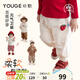 幼歌（YOUGE）嬰幼兒秋季新款柔軟舒適寬松束腳褲寶寶純棉親膚運動(dòng)褲 炒米（66-90兩用襠） 90 cm