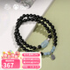 布達拉宮黑曜石海藍寶貔貅手串男高級感雙圈疊戴水晶手鏈送朋友禮物 黑曜石海藍寶多圈手串