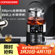 歐美特（OUMETE）全新升級S8pro智能全自動(dòng)上水煮茶器萃茶機泡茶器蒸汽噴淋恒溫煮茶器蒸茶壺2026新款