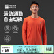 必邁（bmai）魔方速干長(cháng)袖高彈力馬拉松跑步運動(dòng)套頭衫柔軟吸濕長(cháng)袖T恤 楓葉橙 L 男