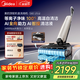 美的（Midea）S60Ultra凈味洗地機【AI全向助力 智投清潔液 光照顯塵】洗拖吸一體自動(dòng)清 拖地掃地機 頂配機皇