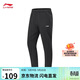 李寧運動(dòng)褲男子春季休閑褲拉鏈衛褲直筒運動(dòng)長(cháng)褲子AKLUA75
