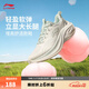 李寧凌波丨休閑慢跑鞋女鞋時(shí)尚透氣舒適輕盈簡(jiǎn)約回彈跑步鞋 【透氣網(wǎng)布】云霧白-3 秋冬新款-凌波V2 38