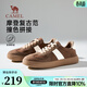 駱駝（CAMEL）板鞋男春季新款復古時(shí)尚德訓鞋軟彈舒適T頭男士運動(dòng)休閑鞋子會(huì )員 G15S223064 棕色 42